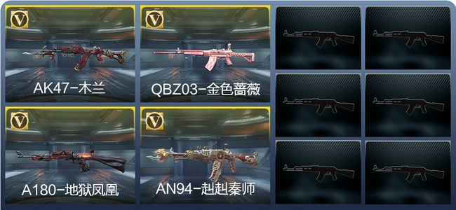 穿越火线：枪战王者4英雄武器 1英雄角色 万化新锐