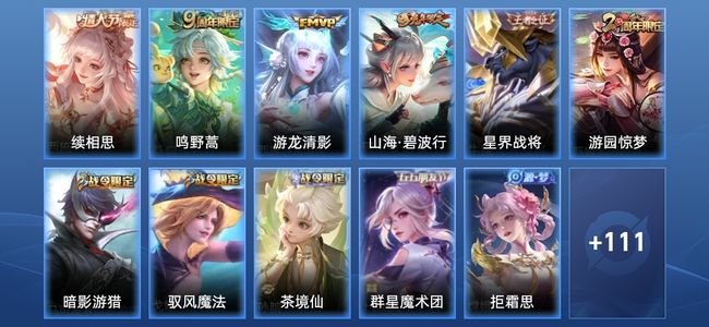 王者荣耀王者荣耀