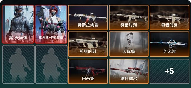 三角洲行动总资产109M 2干员外观 13传说枪械 黑鹰
