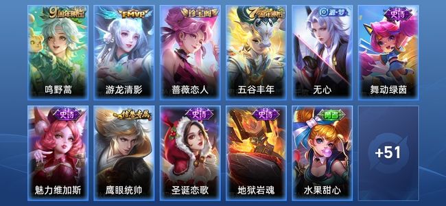 王者荣耀V3 2传说 13史诗 62皮肤 76英雄 至尊星耀III