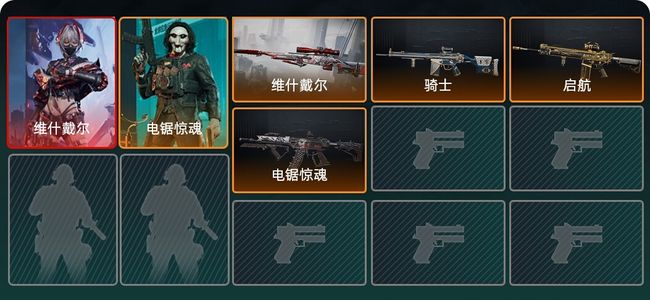 三角洲行动总资产32.4M 2干员外观 4传说枪械 铂金