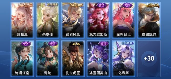 王者荣耀V4 1传说 10史诗 49皮肤 72英雄 荣耀王者