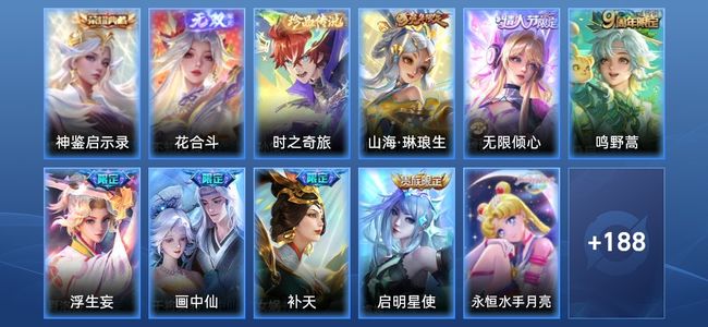 王者荣耀V8 1典藏 15传说 68史诗 203皮肤 122英雄 非凡王者