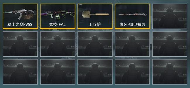 暗区突围库存价值981.7K 2近战武器 橙套装2金枪皮 信誉5级 大师