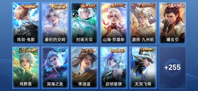 王者荣耀V8 2典藏 14传说 79史诗 266皮肤 123英雄 无双王者