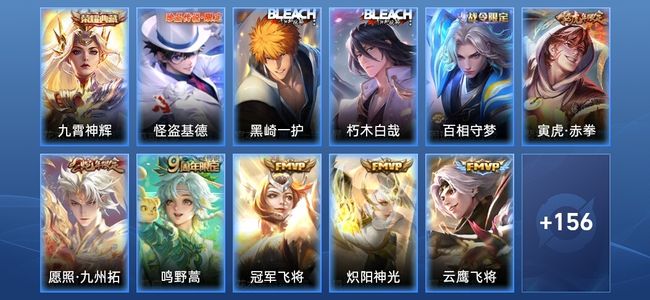 王者荣耀【苹果版】V7 1典藏 12传说 48史诗 167皮肤 绝世王者