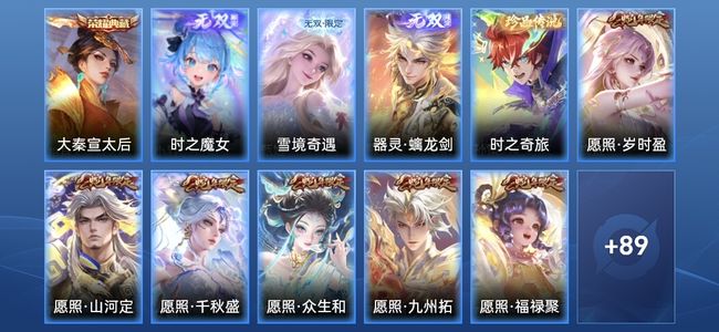 王者荣耀【苹果版】V8 1典藏 3无双 17传说 35史诗 101皮肤 无双王者
