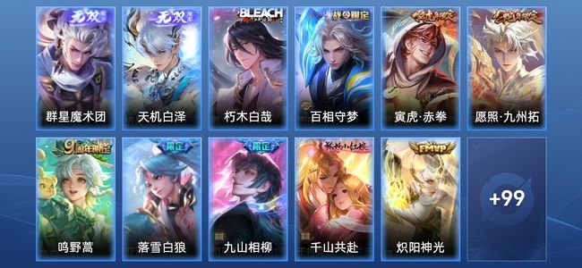 王者荣耀【苹果版】V3 2无双 10传说 31史诗 111皮肤 至尊星耀III