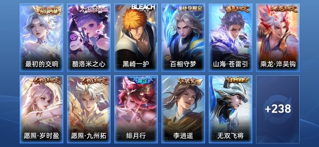 王者荣耀【苹果版】V7 1典藏 12传说 68史诗 250皮肤 永恒钻石III