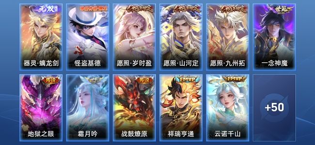 王者荣耀【苹果版】V7 1无双 9传说 21史诗 61皮肤 永恒钻石IV