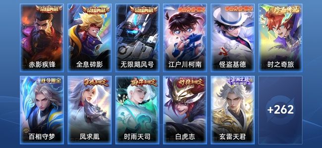 王者荣耀【苹果版】V8 3典藏 14传说 77史诗 274皮肤 无双王者