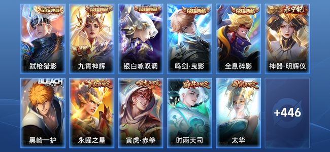 王者荣耀【苹果版】V10 5典藏 1无双 55传说 144史诗 458皮肤 非凡王者