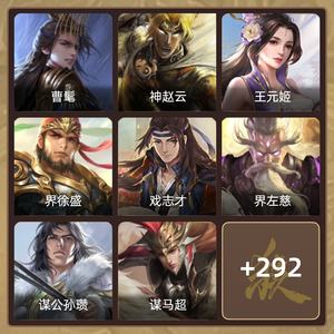 三国杀【骠骑将军,V8】势魏延势周瑜双形态曹髦