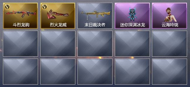 穿越火线（CF）2V武器 2皮肤 可排位 宗师