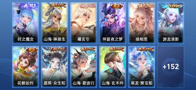王者荣耀V7 11传说 44史诗 167皮肤 121英雄 无双王者
