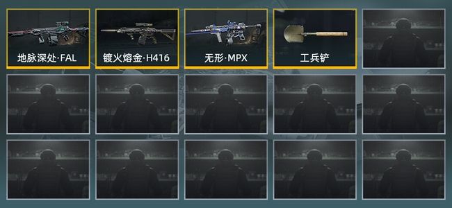 暗区突围库存价值251.3M 1近战武器 3金枪皮 信誉5级 专家