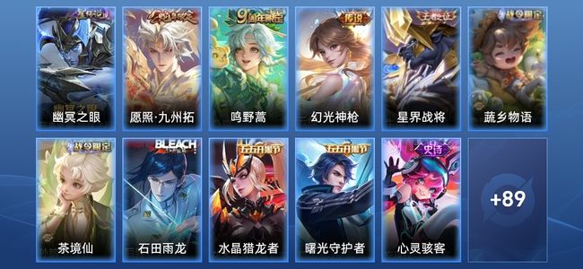 王者荣耀V4 3星传说 3传说 19史诗 99皮肤 100英雄 永恒钻石III