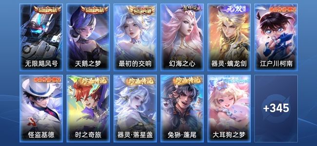 王者荣耀【苹果版】V10 2典藏 1无双 1星传说 28传说 111史诗 355皮肤 至尊星耀III