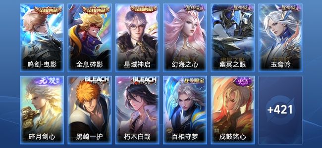 王者荣耀【苹果版】V9 3典藏 1无双 3星传说 20传说 126史诗 430皮肤 至尊星耀V
