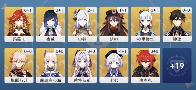 原神47黄 38角色黄 9武器黄 15五星角色 9五星武器 男主 60级