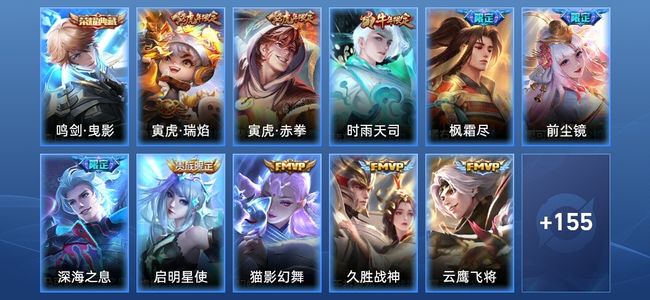 王者荣耀V8 1典藏 15传说 46史诗 165皮肤 荣耀黄金IV