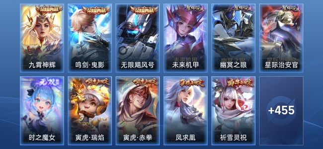 王者荣耀V9 3典藏 1无双 3星传说 48传说 146史诗 464皮肤 至尊星耀III