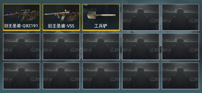 暗区突围库存价值展示中 1近战武器 2金枪皮 信誉5级 精英
