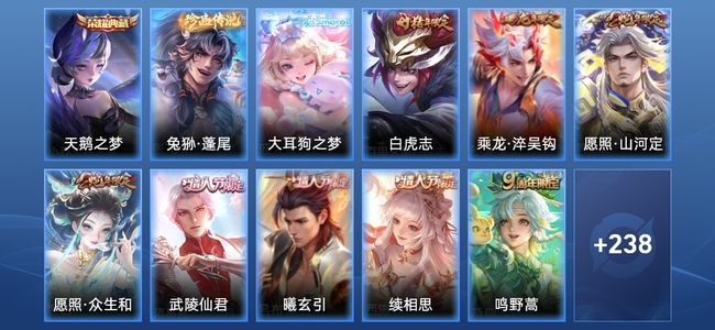 王者荣耀V9 1典藏 28传说 68史诗 256皮肤 123英雄 荣耀王者