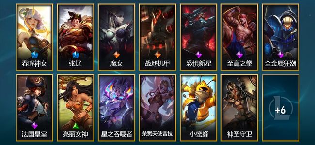 英雄联盟（LOL）4臻彩 2限定 2传说 19皮肤 13炫彩 62英雄