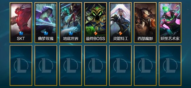 英雄联盟（LOL）3限定 2传说 7皮肤 2炫彩 30英雄 钻石