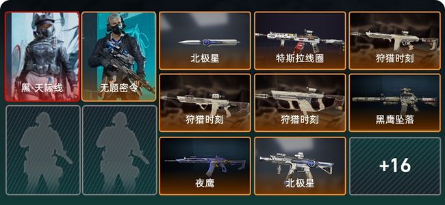 三角洲行动总资产169.9M 2干员外观 1传说近战 23传说枪械 铂金