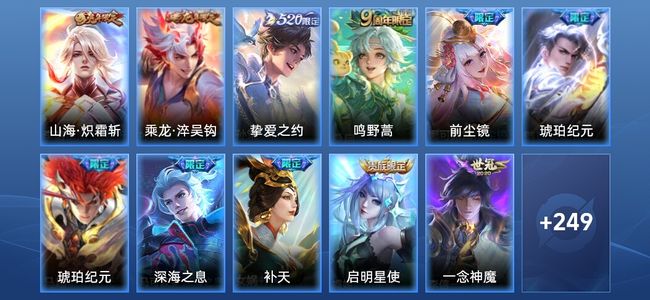 王者荣耀V8 18传说 80史诗 260皮肤 最强王者