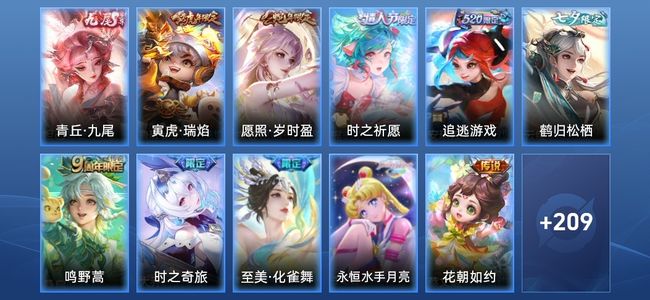 王者荣耀王者荣耀