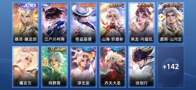 王者荣耀V7 13传说 49史诗 156皮肤 122英雄 永恒钻石I