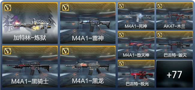 穿越火线：枪战王者穿越火线：枪战王者