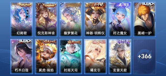 王者荣耀【苹果版】V9 2典藏 22传说 107史诗 379皮肤 荣耀王者