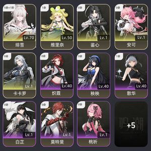 鸣潮【52级】 51绯雪大保底垫28有小月卡