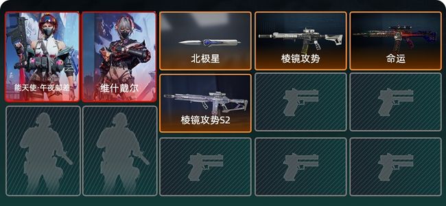 三角洲行动总资产73M 2干员外观 1传说近战 3传说枪械 钻石