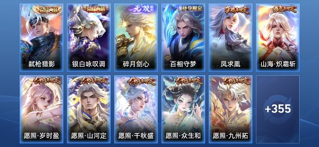 王者荣耀【苹果版】V9 2典藏 1无双 39传说 108史诗 366皮肤 无双王者