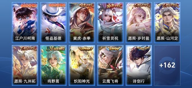 王者荣耀V7 17传说 51史诗 173皮肤 至尊星耀IV