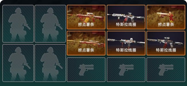 三角洲行动总资产12M 13传说枪械 白银