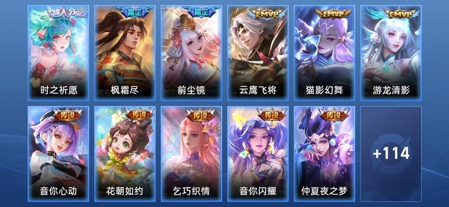 王者荣耀V7 11传说 39史诗 125皮肤 113英雄 秩序白银II