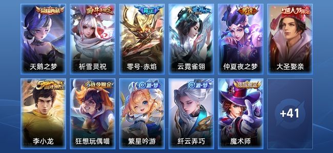 王者荣耀1典藏 4传说 19史诗 52皮肤 70英雄 荣耀黄金III