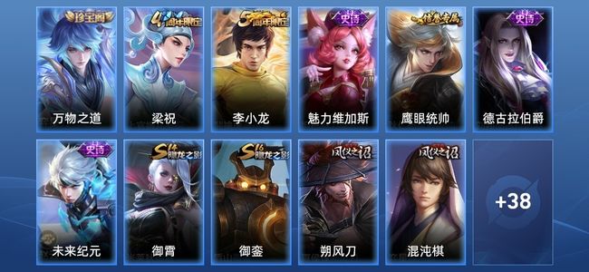 王者荣耀王者荣耀