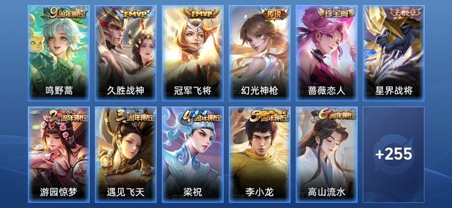 王者荣耀4传说 69史诗 269皮肤 122英雄 非凡王者
