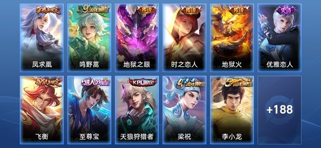 王者荣耀王者荣耀