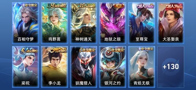 王者荣耀V5 3传说 25史诗 142皮肤 无双王者