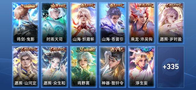 王者荣耀王者荣耀