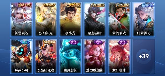 王者荣耀2传说 14史诗 50皮肤 65英雄 荣耀黄金III