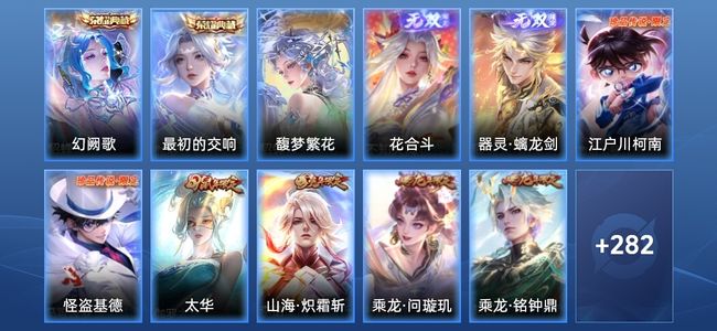 王者荣耀V7 2典藏 2无双 30传说 100史诗 295皮肤 永恒钻石I